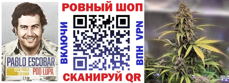 Как найти закладки Мамоново Бошки Шишки  Мефедрон  ГАШ 