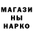 Метадон methadone Nikolaj Letkeman