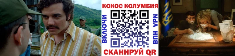 Cocaine FishScale  ссылка на мегу вход  Мамоново  где купить  