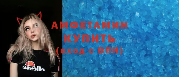 метамфетамин Армянск