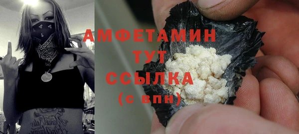 MDMA Балахна