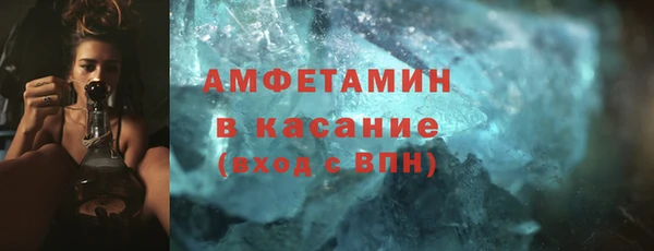 MDMA Балахна