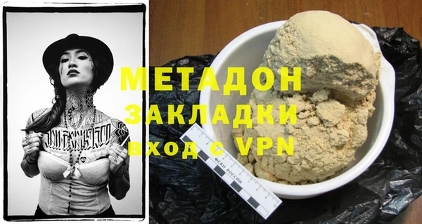 MDMA Балахна