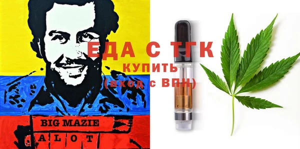 MDMA Балахна