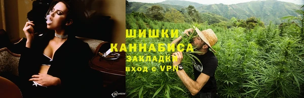 MDMA Балахна