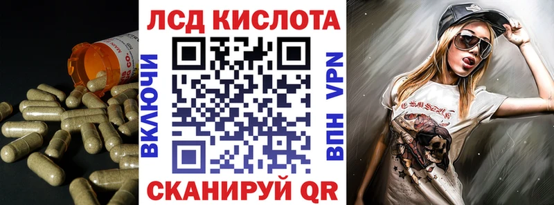 ЛСД экстази кислота KRAKEN онион Мамоново
