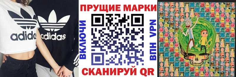 Наркотические марки 1,5мг  дарнет шоп  shop наркотические препараты  Мамоново  гидра ТОР 